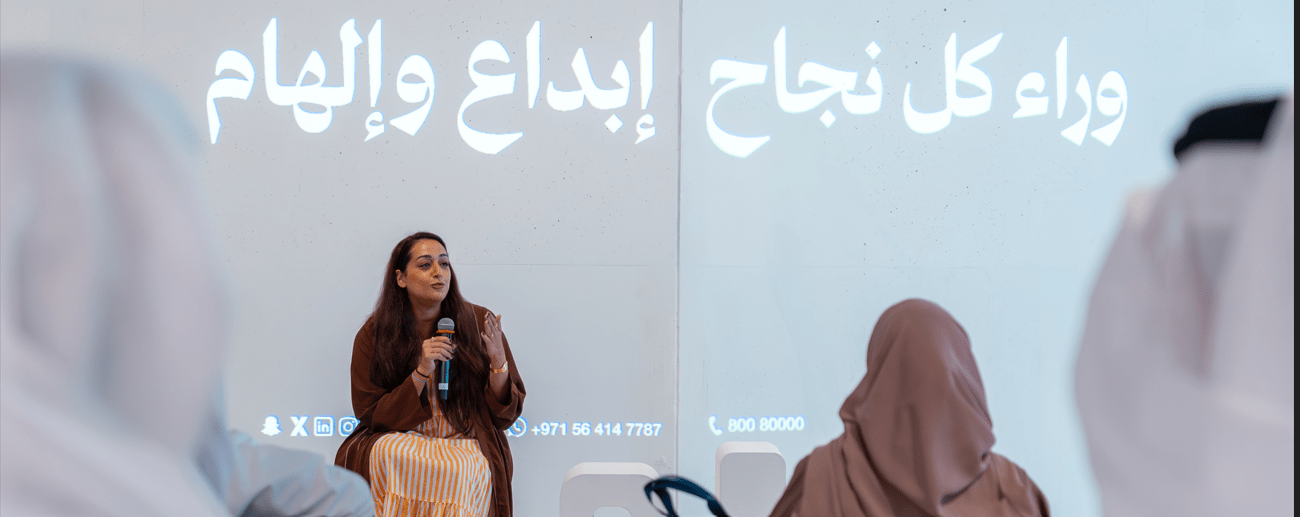 نوار بنت أحمد في ضيافة «سجايا الشارقة»